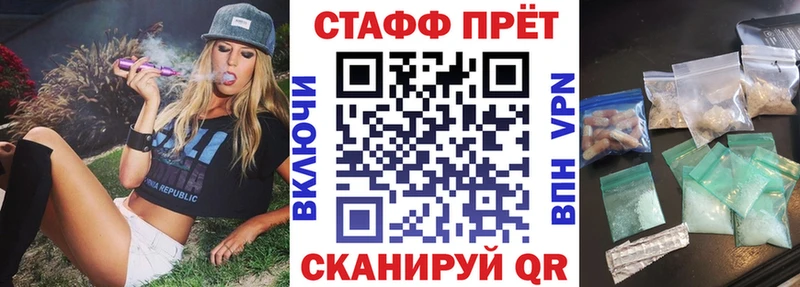 Купить Заозёрск ГАШИШ  Канабис  МЕФ 