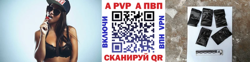 хочу наркоту  Заозёрск  A PVP кристаллы 