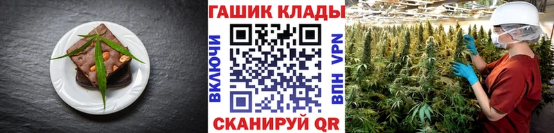 Canna-Cookies марихуана  блэк спрут как зайти  Заозёрск 
