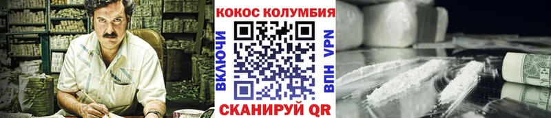 кракен зеркало  Заозёрск  COCAIN Колумбийский 