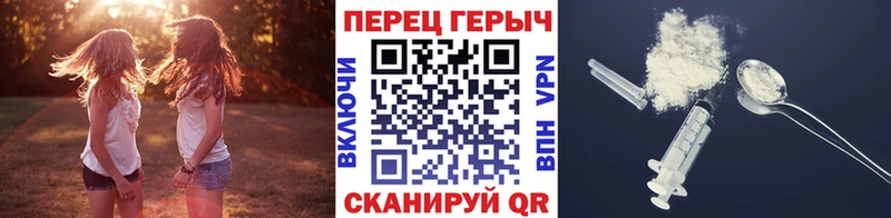 Героин гречка  Заозёрск 