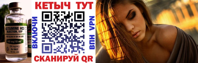 магазин    Заозёрск  Кетамин VHQ 