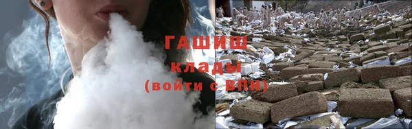 мефедрон мука Балабаново