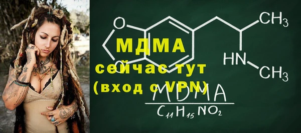 спайс Рославль