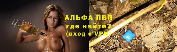 spice Балахна