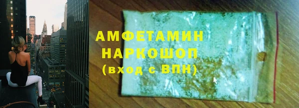 spice Балахна