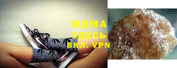 мефедрон мука Балабаново
