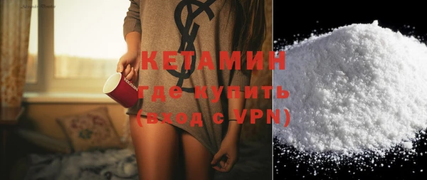 мефедрон мука Балабаново