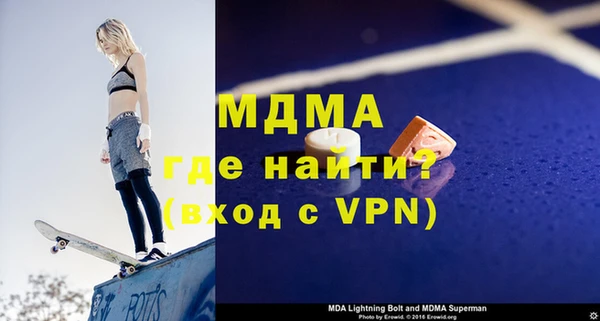 мефедрон мука Балабаново