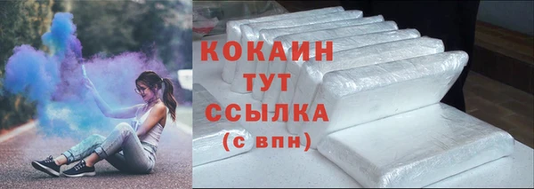 кокаин Аркадак