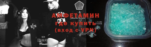 spice Балахна