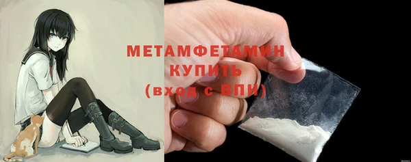 бутират Ростов