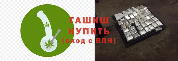 spice Балахна