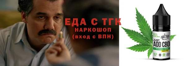 spice Балахна