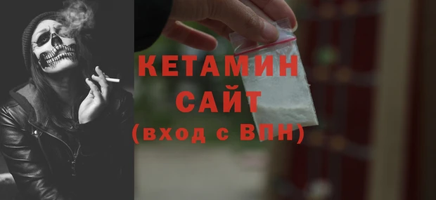 бутират Ростов