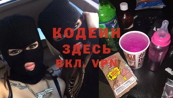 spice Балахна