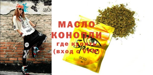 спайс Рославль