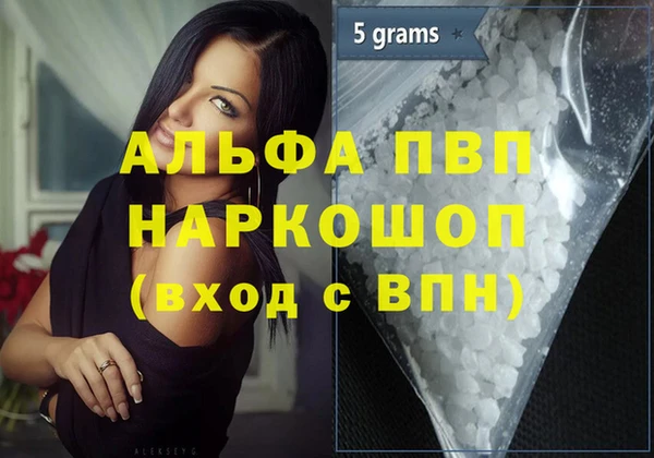 a pvp Баксан