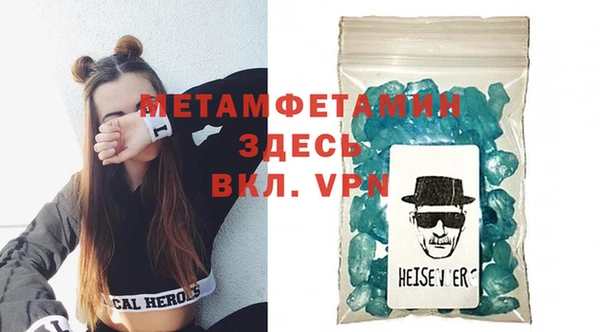 spice Балахна