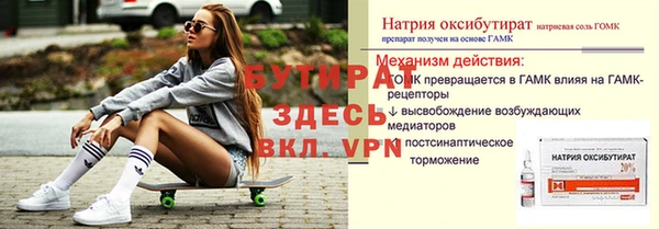 spice Балахна
