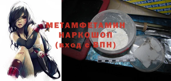 мефедрон мука Балабаново