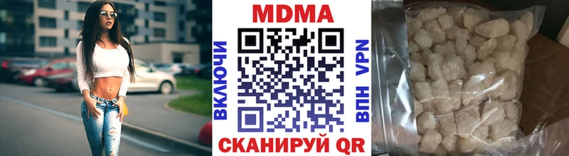 MDMA кристаллы  Заозёрск 
