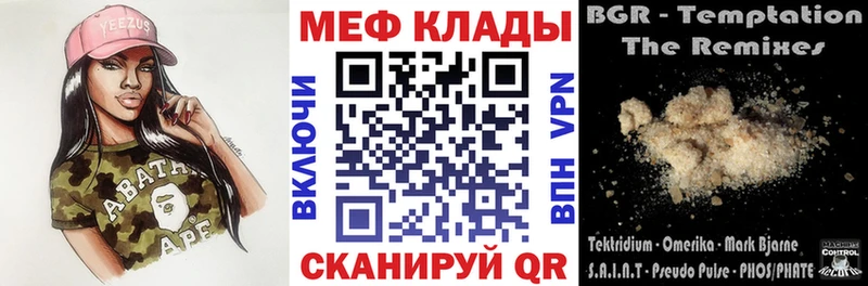 МЕГА рабочий сайт Заозёрск Мефедрон 4 MMC