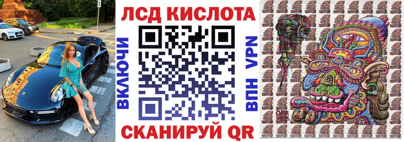 наркошоп  Заозёрск  ОМГ ОМГ как зайти  Марки NBOMe 1,5мг 